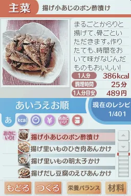 Snapshot